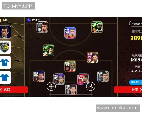 实况足球游戏攻略新手必看技巧与玩法详解分享